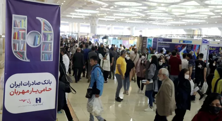 قدردانی وزیر ارشاد و فرهنگ اسلامی از حمایت بانک صادرات ایران برای برگزاری نمایشگاه بین‌المللی کتاب
