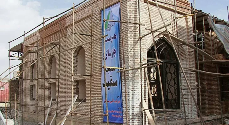 بازسازی و مرمت مسجد سفید