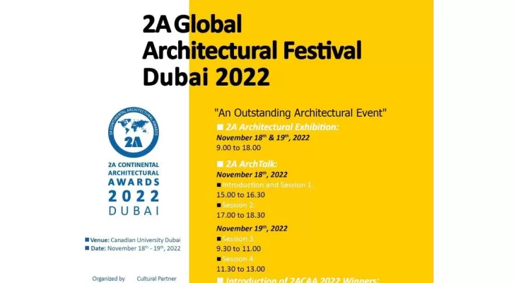برگزاری جشنواره جهانی معماری۲A در دبی