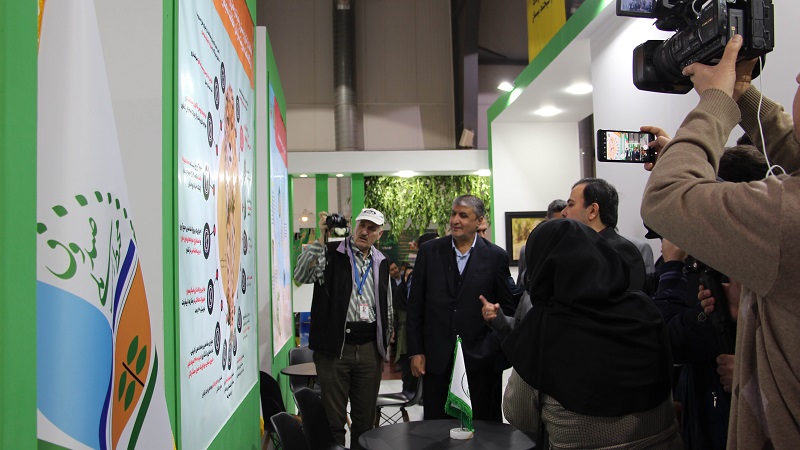 بیستمین نمایشگاه بین المللی محیط زیست تهران