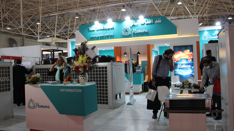 بیست و یکمین نمایشگاه بین المللی تاسیسات و سیستم های سرمایشی و گرمایشی تهران