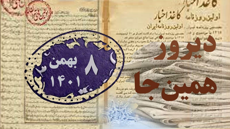 پنجاه‌سالگی تئاتر شهر/استوانه استوار تئاتر ایران امروز پنجاه‌ساله می‌شود