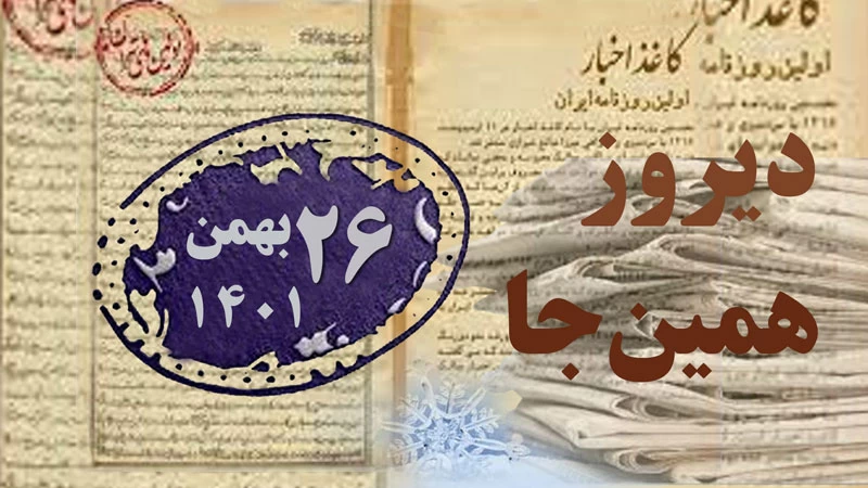 علی خان نصر؛ پدر تئاتر ایران و زندگی سیاسی و هنری او