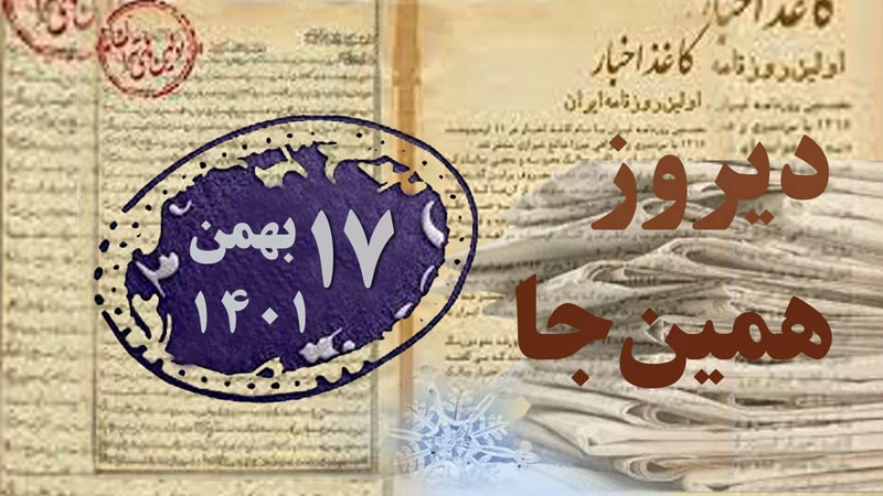 اسفندیار احمدیه؛ از تولد تا بنیانگذاری پویانمایی (انیمیشن) در ایران