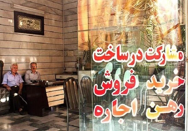 وضعیت این روزهای بازار مسکن؛ فروشنده زیاد، خریدار کم