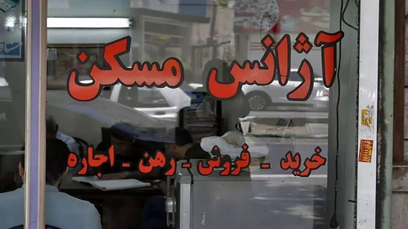قیمت اجاره آپارتمان در مناطق جنوبی تهران