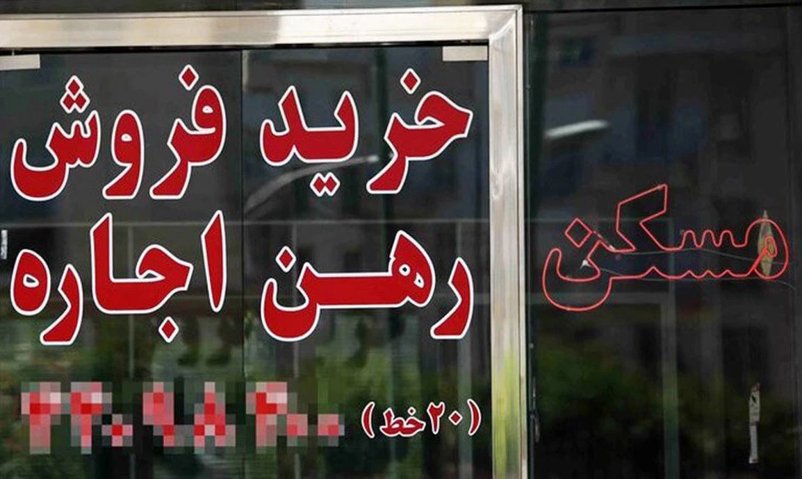 رهن کامل آپارتمان در منطقه پیروزی تهران