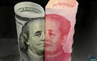 افزایش جذابیت یوان چین به عنوان ارز مرجع