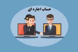 حساب‌های اجاره‌ای سهم بالایی در نابسامانی بازار ارز دارند