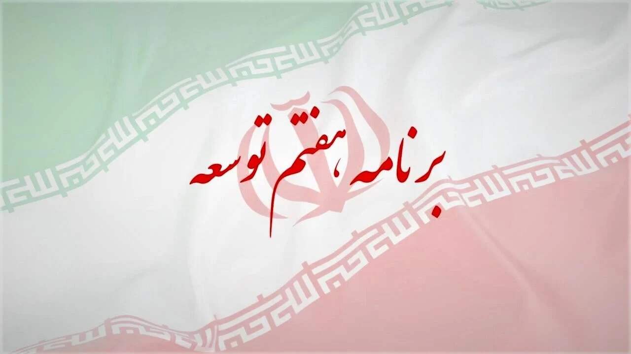اقتصاد ایران دانش‌محور می‌شود