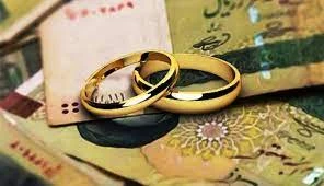 جزئیات پرداخت وام ازدواج 1402