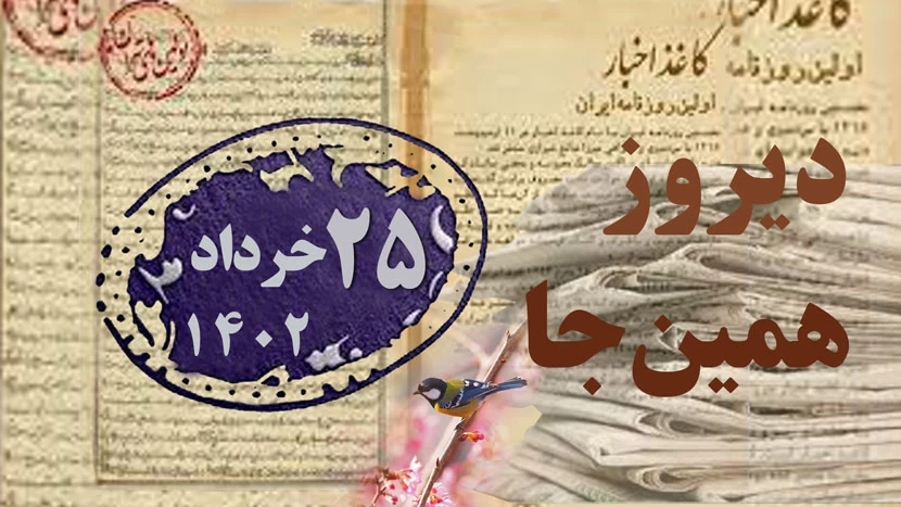 استاد حسن کسایی؛ بزرگ نی‌نوازان تاریخ موسیقی ایران