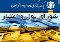 لزوم دخالت بانک مرکزی در بازار ارز