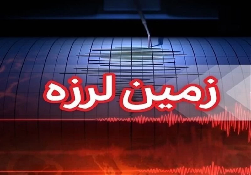 زلزله ۳.۶ ریشتری شرق تهران را لرزاند