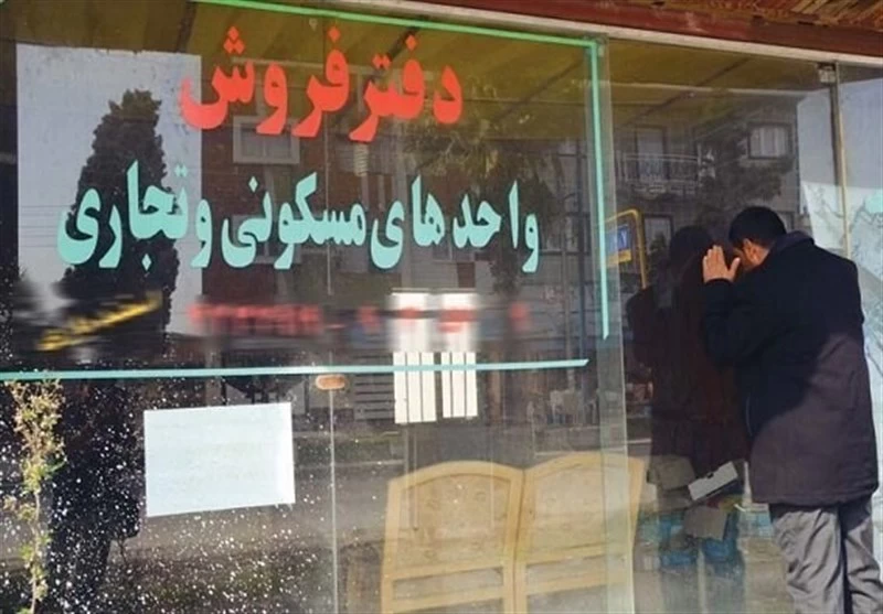 تشکیل پرونده تعزیراتی برای ۵۰ مشاور املاک متخلف کرمانشاه