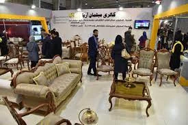 نمایشگاه تخصصی صنعت مبلمان؛ ۱۴ تیر