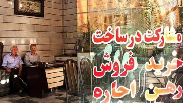دلایل مخالفت شورای نگهبان با تعیین سقف اجاره‌ بها