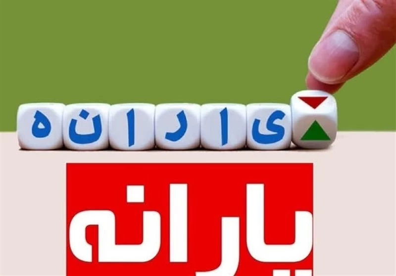 اصلاح دهک بندی خانوارها بر اساس اطلاعات سال ۱۴۰۲ تا ۳ ماه آینده