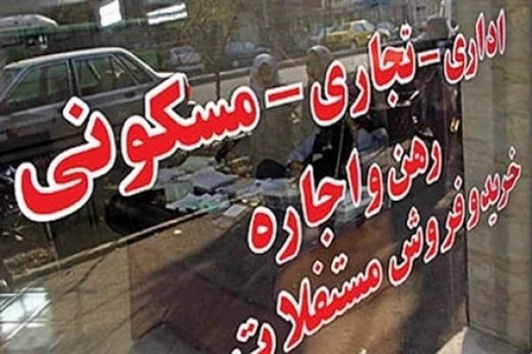 آمار عجیب از بنگاه‌های املاک در کشور!