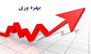 مرکز ملی بهره‌ وری ساختمان در یزد راه‌ اندازی می‌ شود