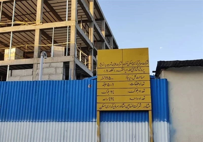 اتمام پروژه‌های مشارکتی مسکن اندیشه ۵ سال پس از کلنگ‌زنی