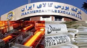 بورس کالا عامل آشفتگی بازار مصالح ساختمانی