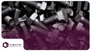 سپند پیچ یزد،بزرگ‌ترین تولید کننده پیچ و مهره کشور