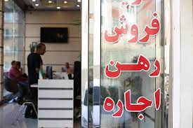 کاهش سوداگری در بخش مشاوران املاک، قیمت مسکن را کاهش داد