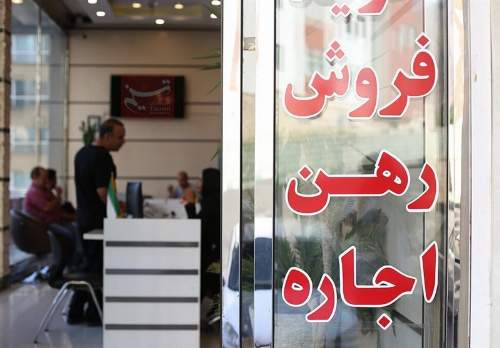 اخذ کمیسیون ۱۵۰ میلیونی از فروش خانه در تهران!