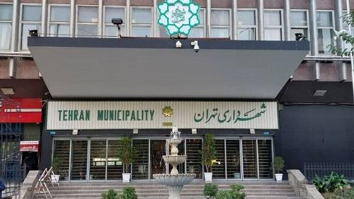 راه اندازی سامانه قیمت تمام شده درشهرداری تهران