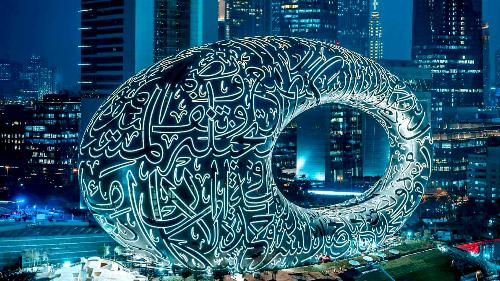 موزه آینده دبی، جدیدترین جاذبه گردشگری در دبی! + تصاویر