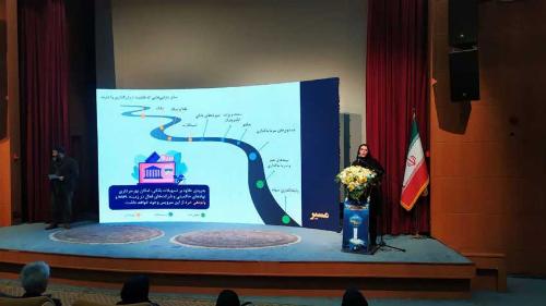 تشریح قابلیت های «ست» بانک صادرات ایران در نمایشگاه تراکنش نهم
