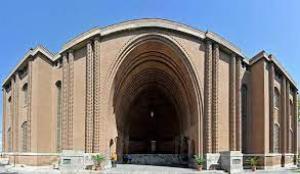 موزه ایران باستان الهام گرفته از کاخ کسری 