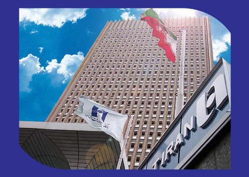 بانک صادرات ایران رتبه اول سرمایه ثبتی در بین بانک های بورسی