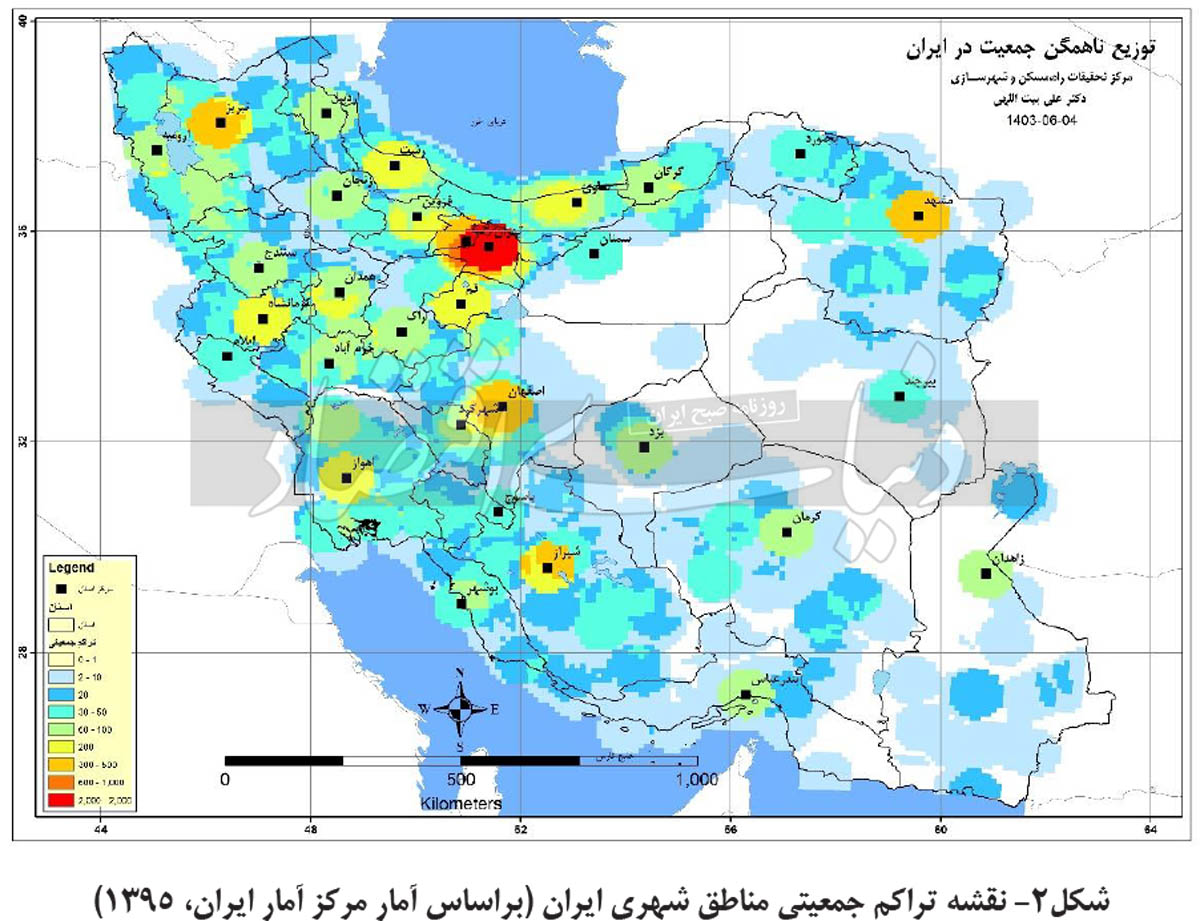 جمعیت ایران