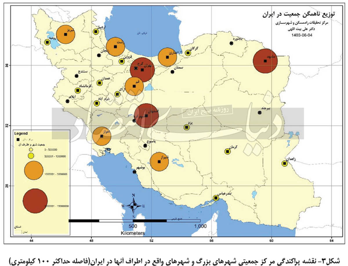 ایران