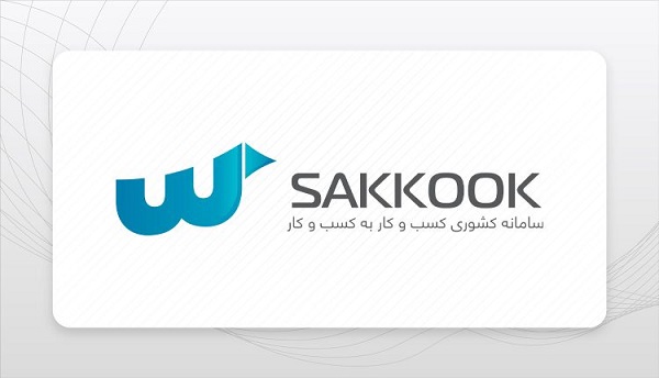 https://sakkook.ir/