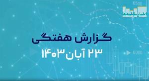 تخلفات عامل مهم اختلال در نظم اداری و بی‌نظمی شهری اهواز است