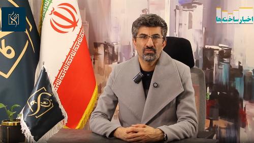 ویدیو/ تعرفه های ساخت وساز