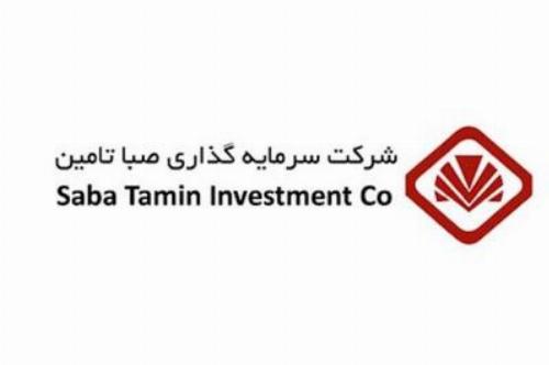 پایان پذیره نویسی اوراق صکوک اجاره گروه مالی صبا تامین در بورس تهران