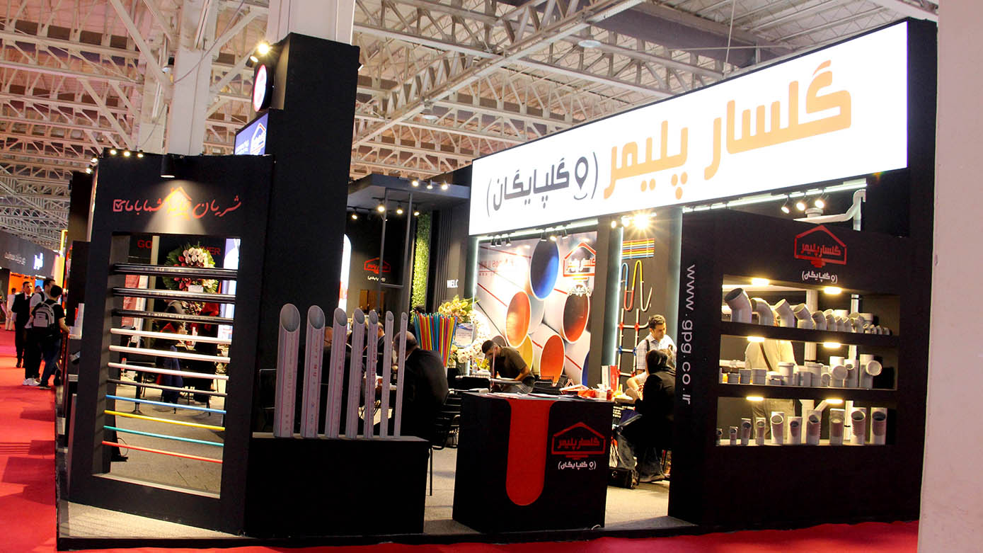 گزارش تصویری بیست و چهارمین نمایشگاه بین المللی صنعت ساختمان ۱۴۰۳