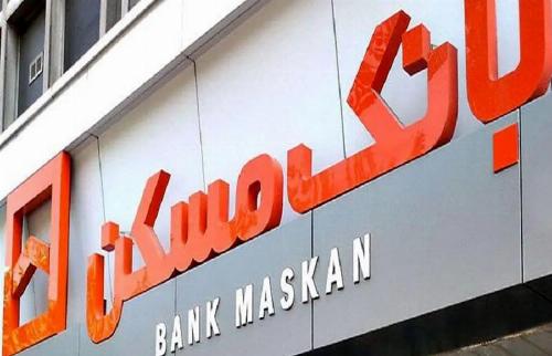 جزییات وام مسکن ۲ میلیارد تومانی با سود ۹ درصد