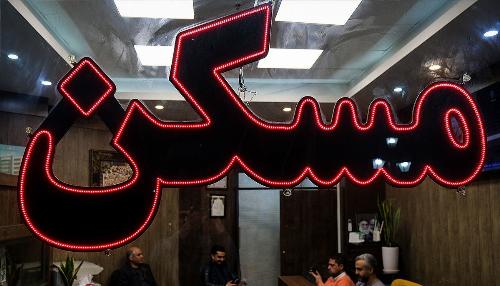 تاثیرات مکانیسم ماشه بر صنعت ساختمان