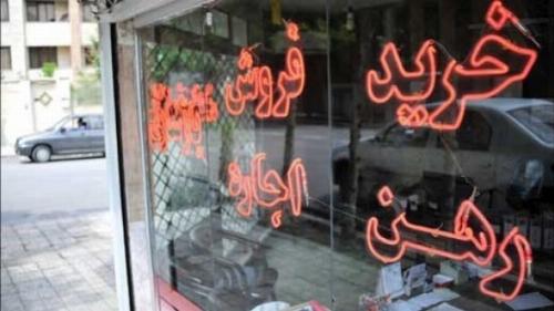 سهم تسهیلات خرید از بهای تمام شده مسکن به کمتر از پنج درصد رسید