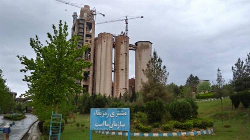 سیمان خزر و بنیاد مسکن بدنبال توسعه همکاری ها