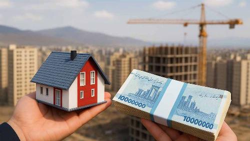 وام ۱.۲۸ میلیاردی زوجین، فقط ۱۲ متر خانه را پوشش می دهد