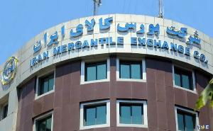 عرضه یک میلیون و ۹۷ هزار تن سیمان در بورس کالا