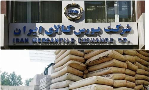 4158 خریدار از 30 استان در بستر بورس کالا سیمان خریدند
